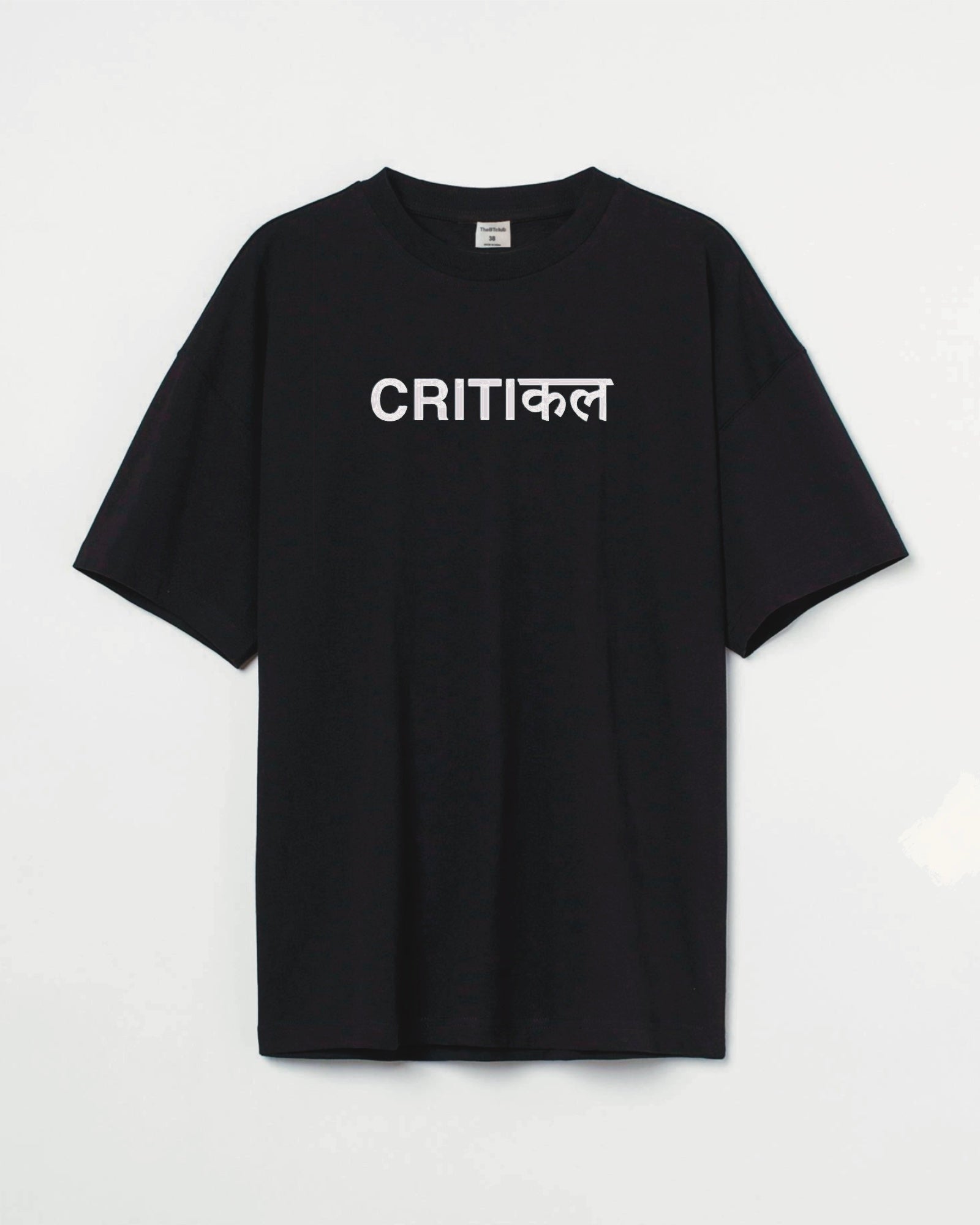 Critical - Oversized T-shirt